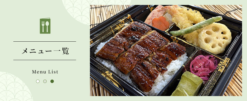 bnrhalf_menu_off